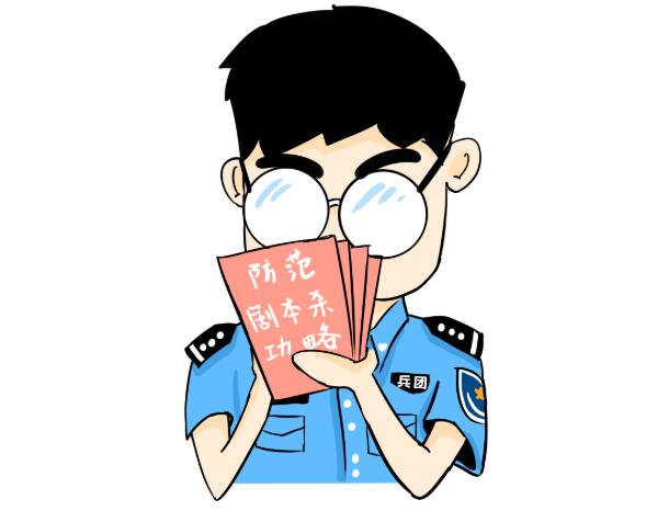 刷单可以发家致富？别急着上当，且听民警教你如何跳出诈骗“剧本杀”